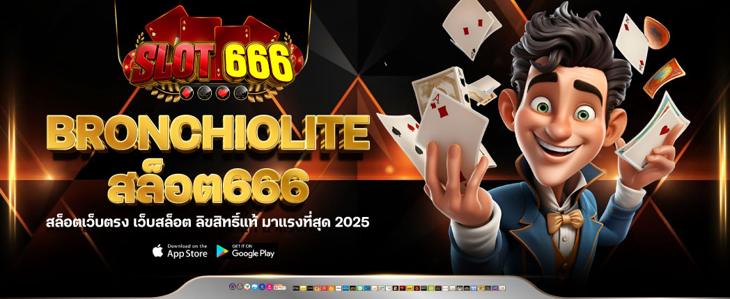 สล็อต666